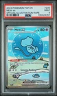 Mew EX 232/091 Special Illustration Rare Paldean Fates Pokemon PSA 9