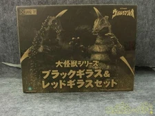 Special Effects Model Number Giant Monster Series Black Gillas Red Gillas Set XP