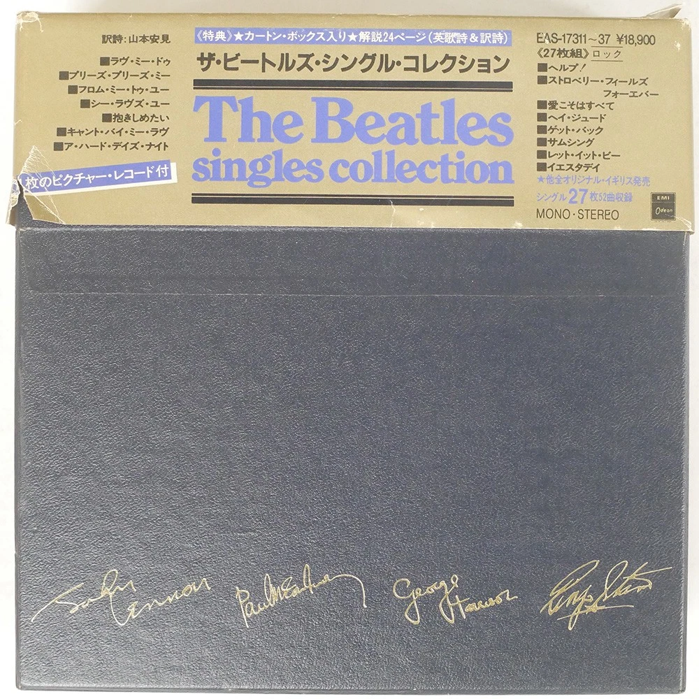beatles singles collection products for sale | eBay