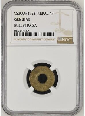 VS2009 (1952) Nepal 4P coin Bullet Paisa World War II - NGC