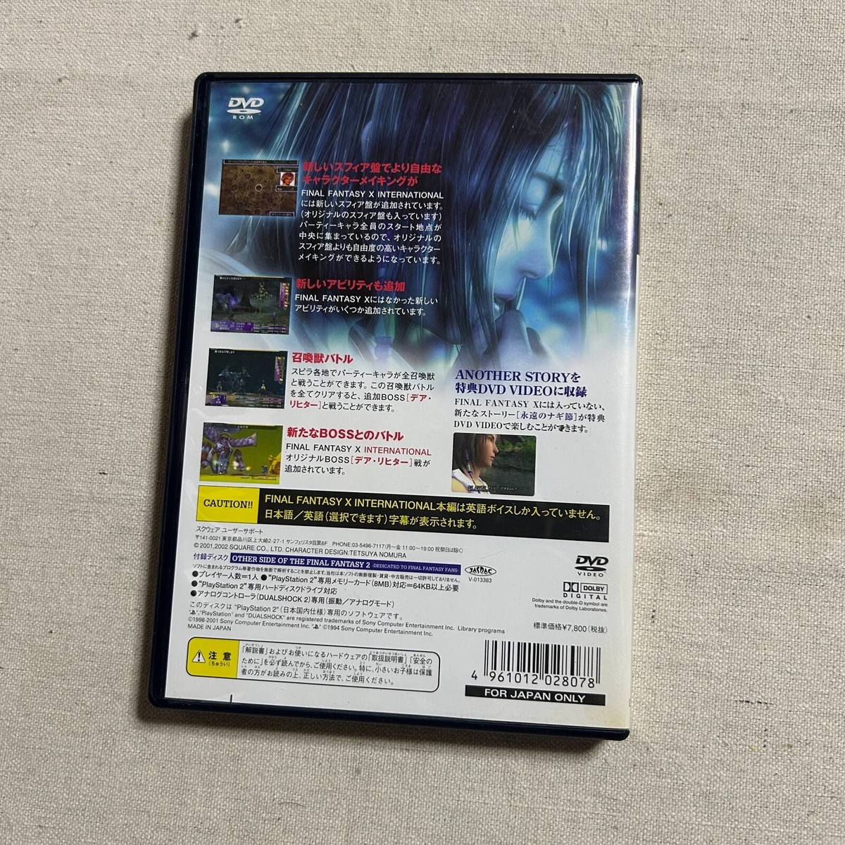 USED Final Fantasy X International PS2 Japanese version