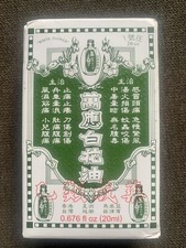  NEW IN SEALED BOX  White Flower Balm Oil from Taiwan  Exp 08/24 FREE SHIP 