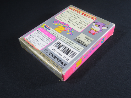 Kirby 2 Game boy Nintendo Japan GB gbc gameboy tested hoshi no kirby's jp 1995 - Picture 24 of 24