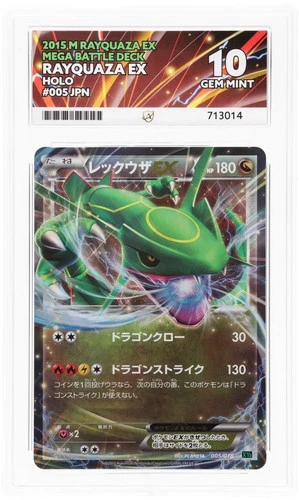 Pokemon ACE 10 Rayquaza EX 005/018 Mega Battle Deck 2015 Japanese Gem Mint Rare