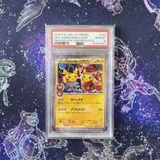 Okuge-Sama Maiko-Han Pikachu #221/XY-P Prices | Pokemon Japanese