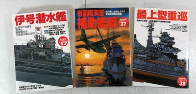 Gakken, Vol 17, 37, 38, 3 vol, E-90