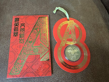 Marvel Avengers “Fly High” Iron Man Coin – Singapore Mint Lunar New Year