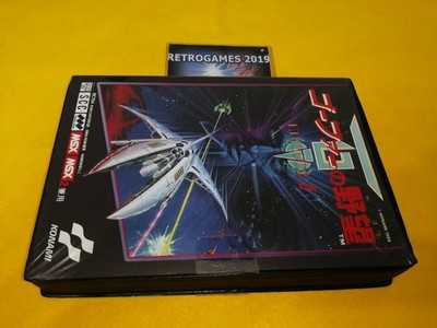 GRADIUS NEMESIS 3 The Eve of Destruction Gofer no Yabo   MSX - MSX2  REG CARD