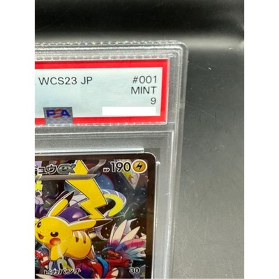 PSA 9 Pikachu ex 001/030 Yokohama Promo Pokemon World