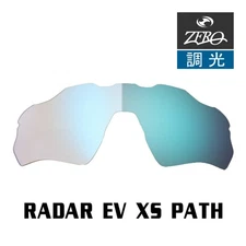 Oakley RADAR EV XS Path Interchangeable Sports Sunglasses Lens Ocean 20% Used