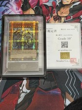Yu-Gi-Oh! Diecimila draghi inglese 122699