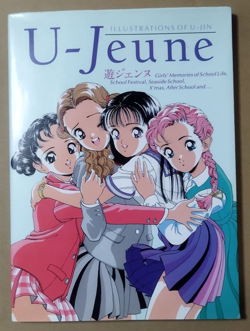 メディアワークス 1994年 U-jin 遊人画集 U-Jeune 遊ジェンヌ U-Jeune U-JIN Art Large Book D selection Illustration Comic 1994