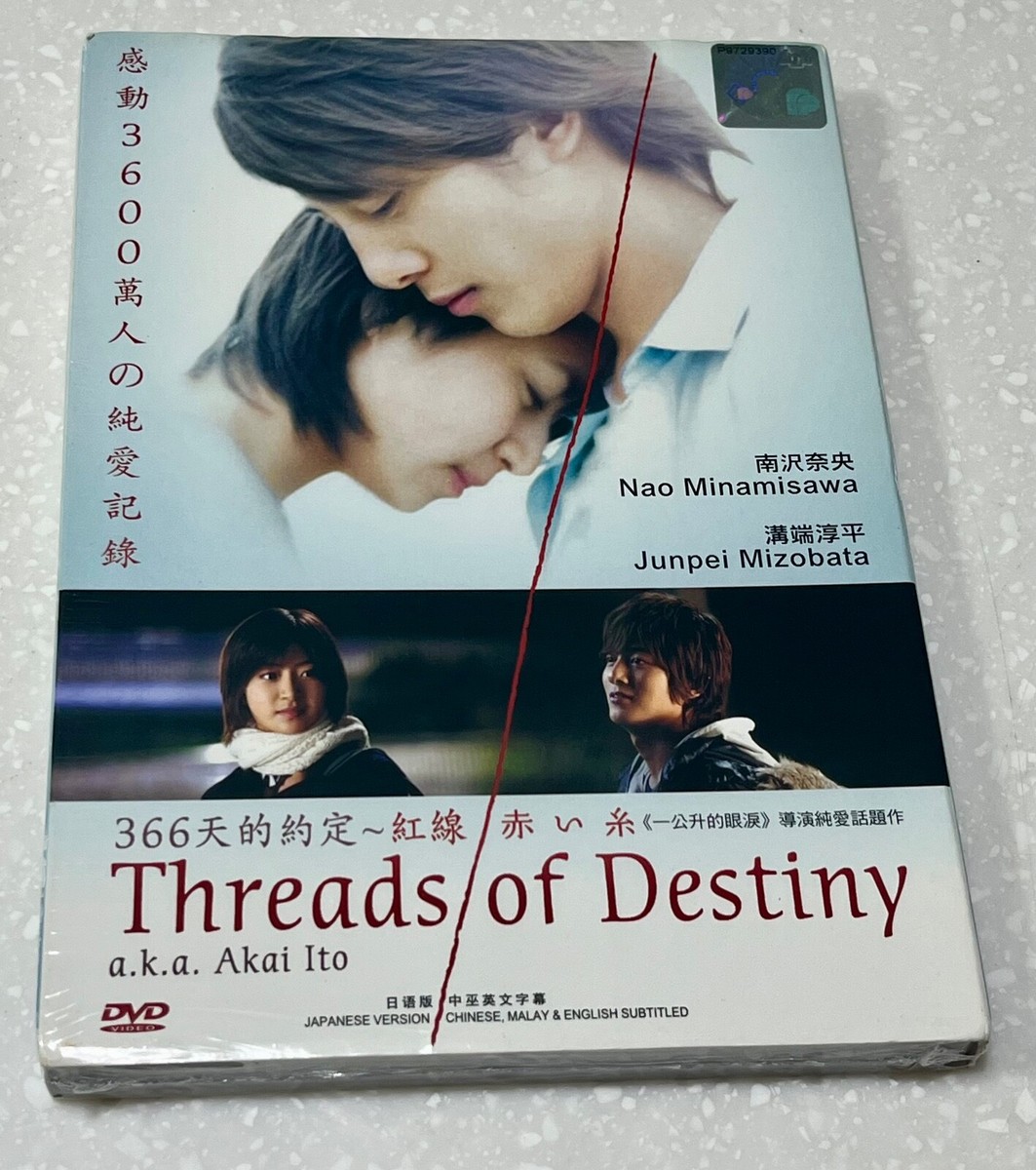 いつか陽のあたる場所で Blu-ray BOX(本編5枚組) いつか陽のあたる場所