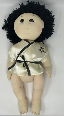 Rice Paddy Babies 1984 Vintage Doll Kung Fu Hong Kong Asian Baby Doll 18''