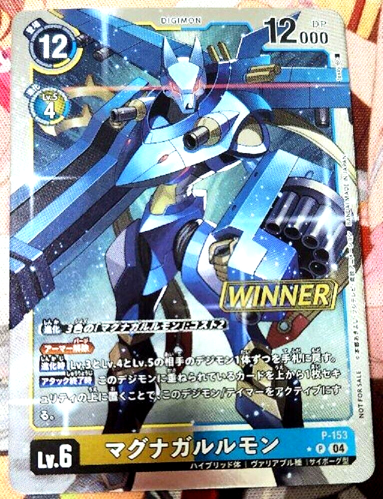 Digimon Card MagnaGarurumon P-153 Tamer Battle Winner Promo