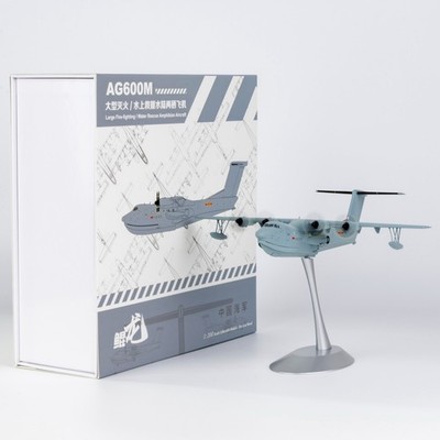NG Model 1:200 PLA Navy Kunlong AVIC AG600M Diecast Aircraft Model MPN: 66007