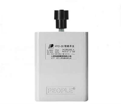 1PCS New People HY2-30 HY230 30A Reverse Switch Brand *pt