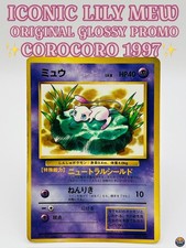 Mew No.151 CoroCoro Comics Promo Glossy Japanese Pokemon Card Lily Mew HP