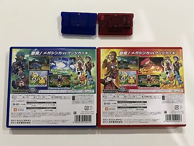 Shiny Bulbasaur Pokemon X, Y, Omega Ruby & Alpha Sapphire 3DS ORAS - 3DS  Games - Gameflip