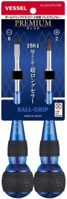 VESSEL Ball Grip Grip Driver Exclusive Premium 220-2PS-PBL Hand Tool 2 Pack JPN