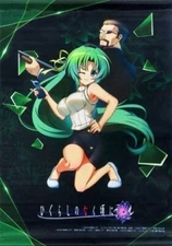 Higurashi Irodori Web Kuji Prize B A2 Tapestry Wall Scroll Poster Shion Sonozaki