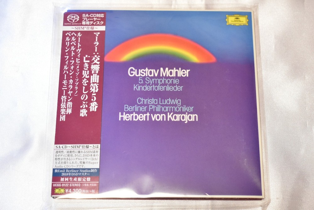 HERBERT VON KARAJAN-MAHLER: SYMPHONY NO. 5 Kindertotenlieder SHM-SACD Ltd/Ed