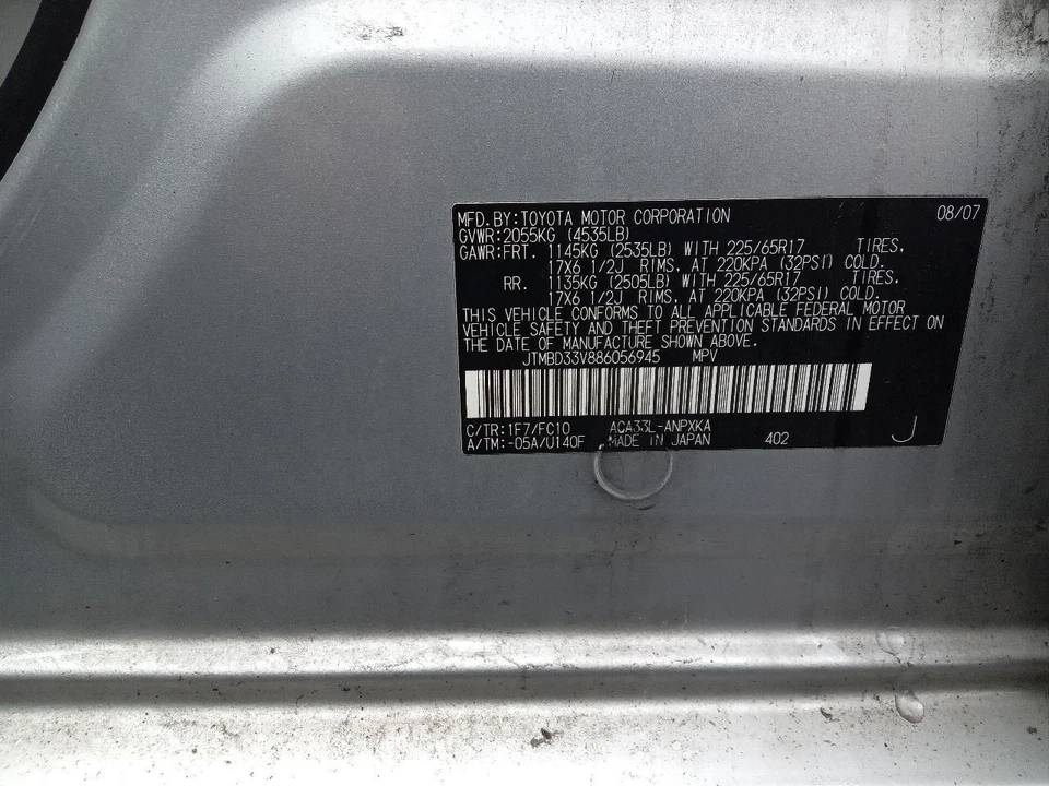 Transfer Case Gasoline 4 Cylinder Fits 06-12 RAV4 350480 — 第 4/4 张图片