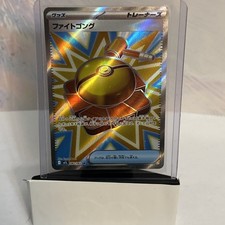 Fight Gong #82 Prices | Pokemon Japanese Mega Brave | Pokemon Cards