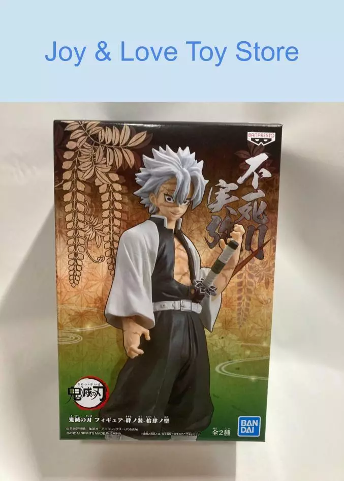 Demon Slayer Figure, Demon Slayer Figure Online Store