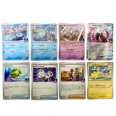 と アブソル カリンのナイトバトル ジムプロモ XY-P アブソル： カリン