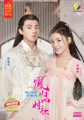 DVD Chinese Drama The Legend of Jin Yan Vol.1-34 End (2020 , 凤归