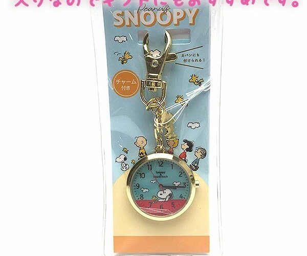 Field work PEANUTS Snoopy Analog Pocket Watch With charm PNT008-3