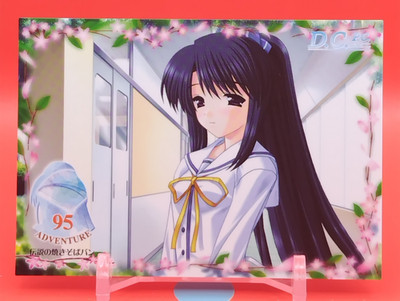 Tamaki Konomiya/D.C.P.C Da Capo Plus Communication Card Japanese Broccoli #95