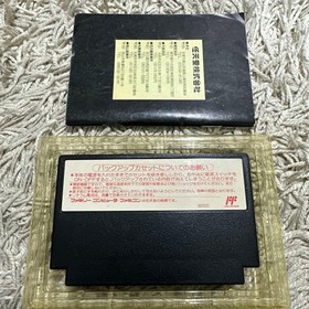 Fire Emblem Gaiden Famicom #7a3c8e