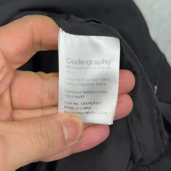 Codegraphy Black Spell Logo Windbreaker Jacket L … - image 3