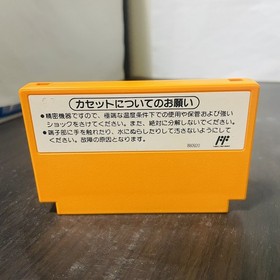 Yoshi no Cookie Nintendo Famicom 1992 HVC-CI Japanese Version Puzzle Retro