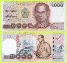 Thailand 1000 Baht ND(2000) P108.1 AU