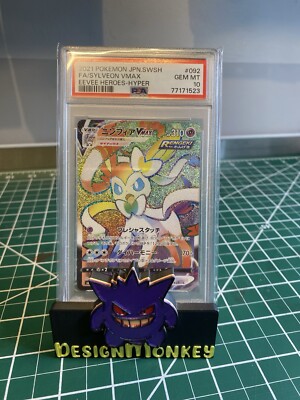 PSA 10 SYLVEON VMAX 092/069 EEVEE HEROES S6a GEM MINT JAPANESE