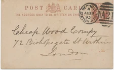 GB „RED-HILL / STATION OFFICE / A21“ rare Railway Duplex Postmark NO DOT between