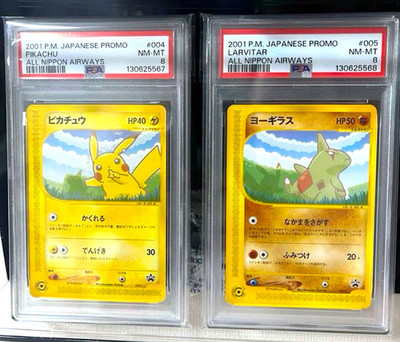 PSA 8 Pikachu 004/P Larvitar 005 ANA All Nippon Airways Promo 2001
