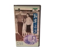 VHS S BEST SELECTI Morning Yasujiro Ozu Keiji Sada Yoshiko Kuga Kuniko MiyBKe t7