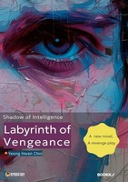 Labyrinth Of Vengeance: Shadow Of Intelligence Shadow Of Intelligence. De Choi
