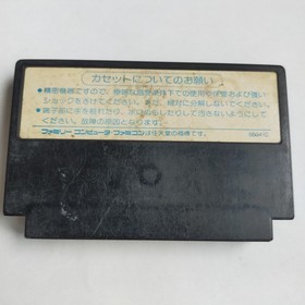 Ghostbusters Tokuma Shoten pre-owned Nintendo Famicom NES Tested