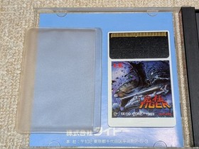 NEC PC Engine HuCARD Ultimate Tiger 42