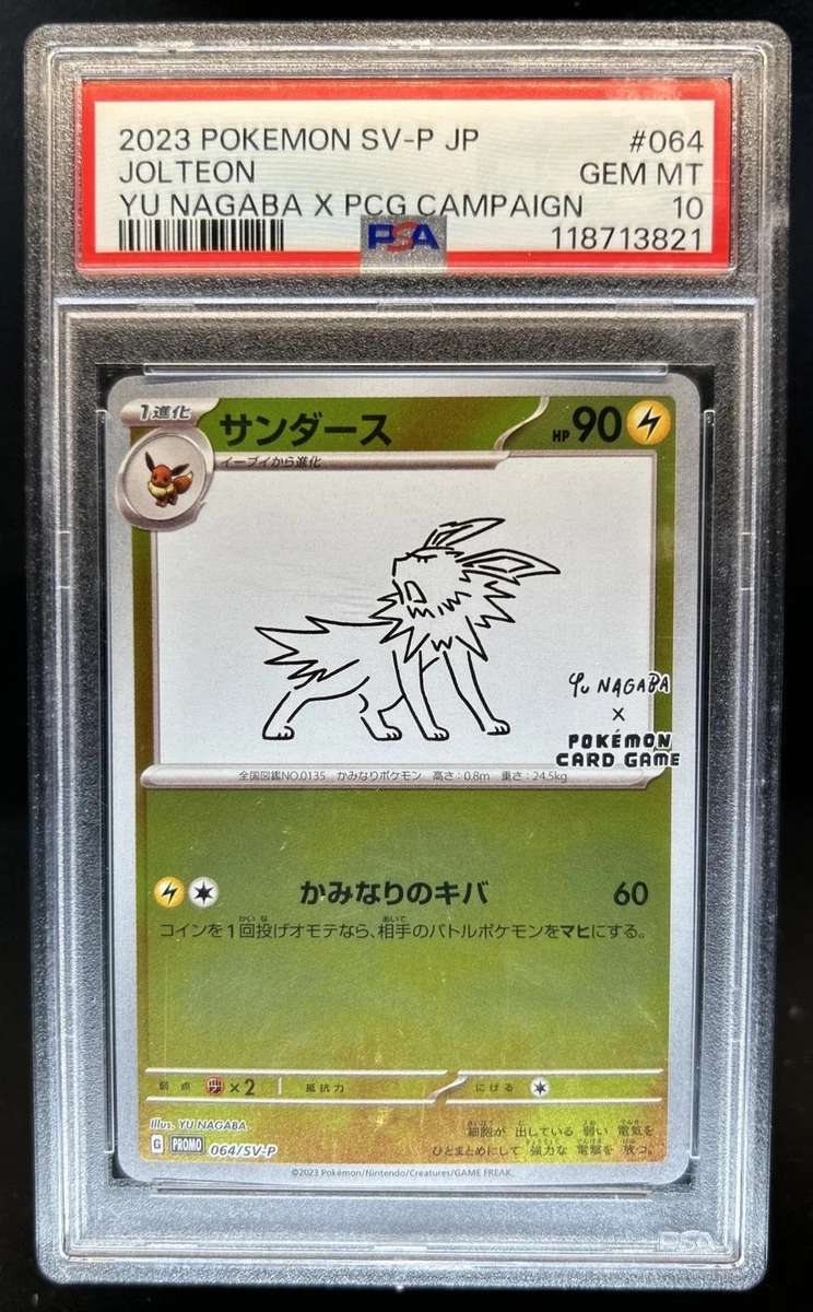 Jolteon Pokémon TCG Professional Sports Authenticator (PSA) Grade