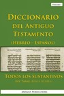 Diccionario del Antiguo Testamento (Hebreo - Español), Volumen I: