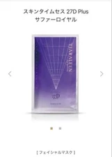 Bioprogramming Facial Mask Skin Timecess 107D Plus Saffir Royal 1 piece 