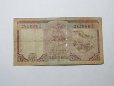 Old Nepal Paper Money Currency - #61b 2008 10 Rupees Mt. Everest & Antelopes S18