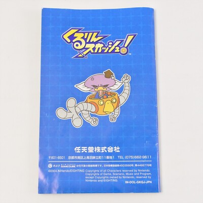 KURURIN SQUASH Gamecube Nintendo For JP System 5352 gc | eBay