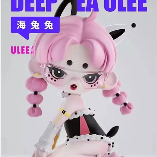 Ulee Deep Sea Realm Serie Caja Ciega Juguetes Anime Figura Escritorio Cumpleaños Niñas - Imagen 7 de 19